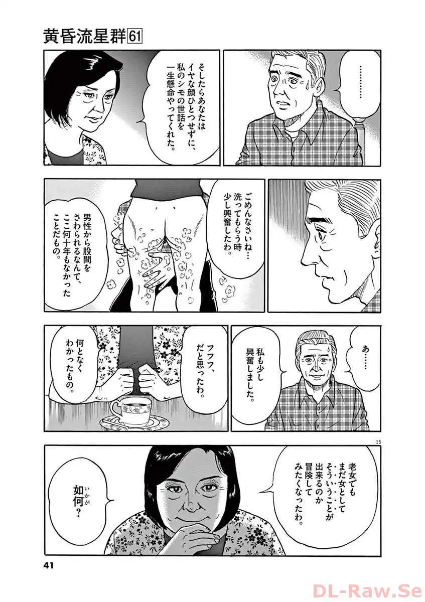 P15