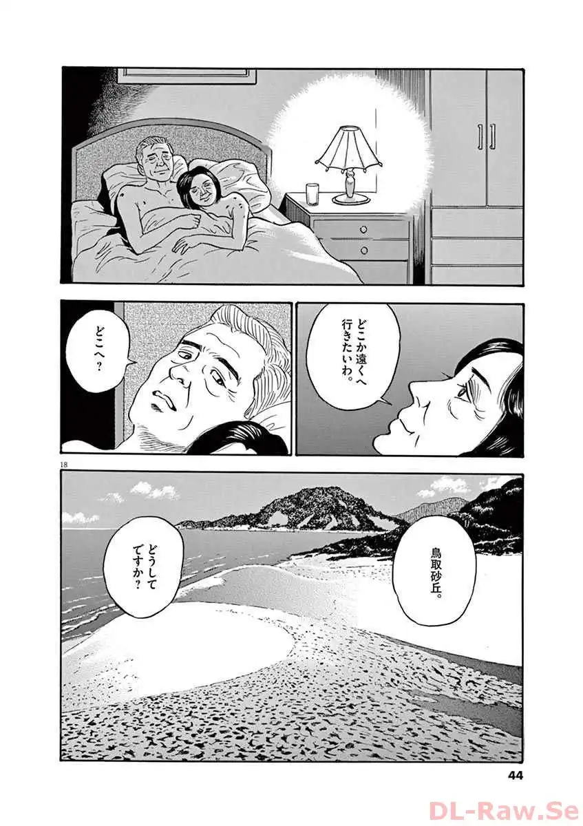 P18