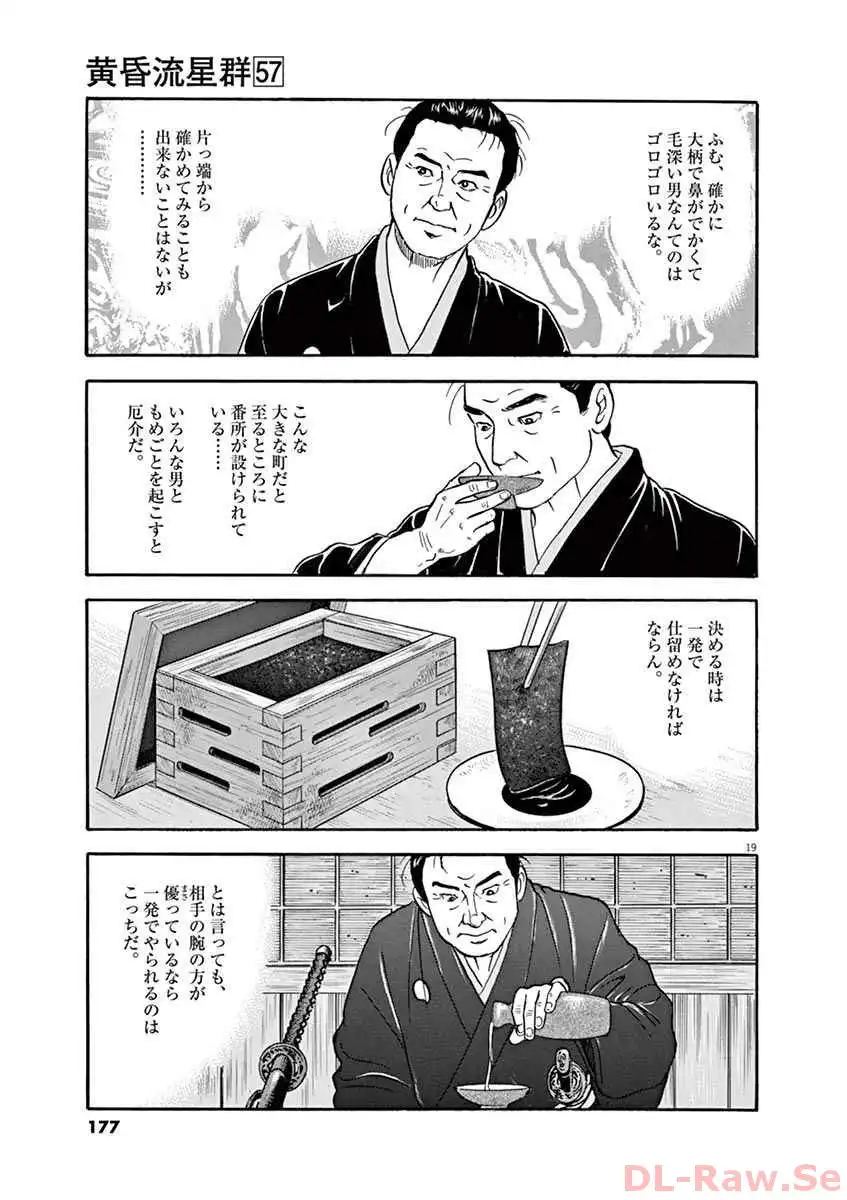 P19