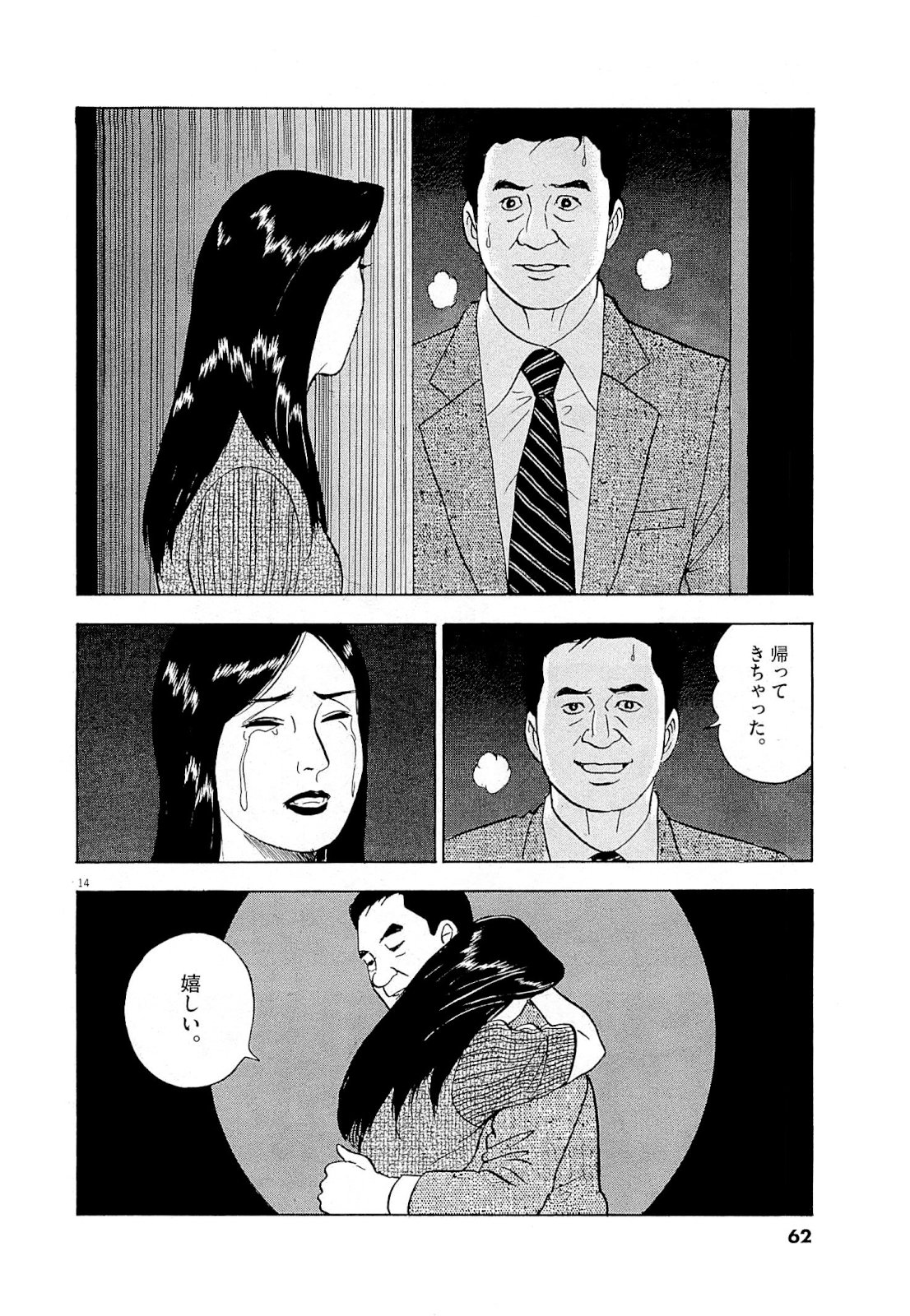 P14