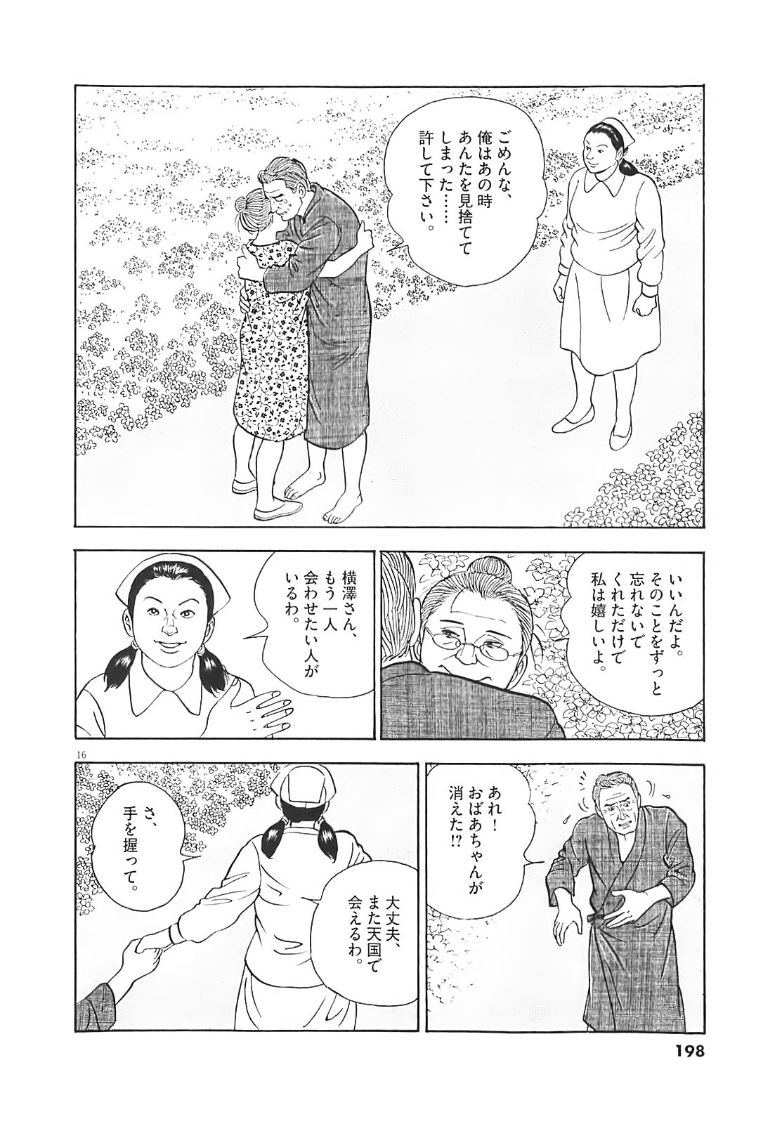 P16