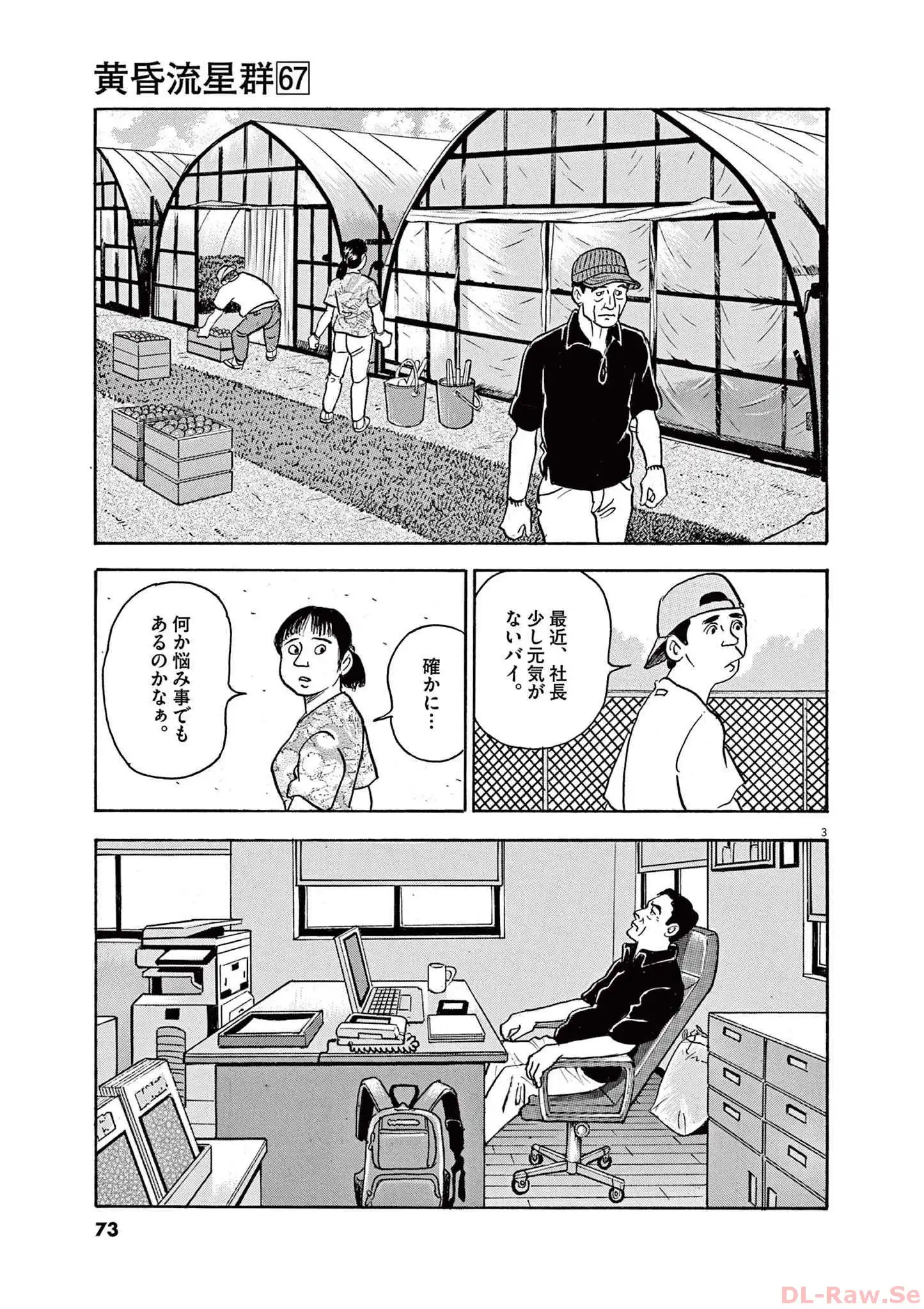 P3