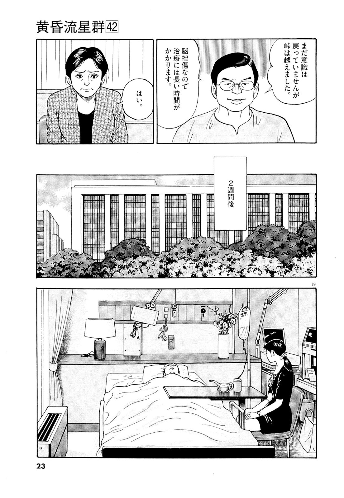 P20