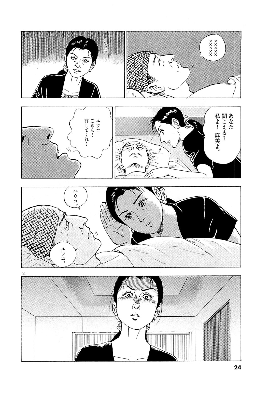 P21