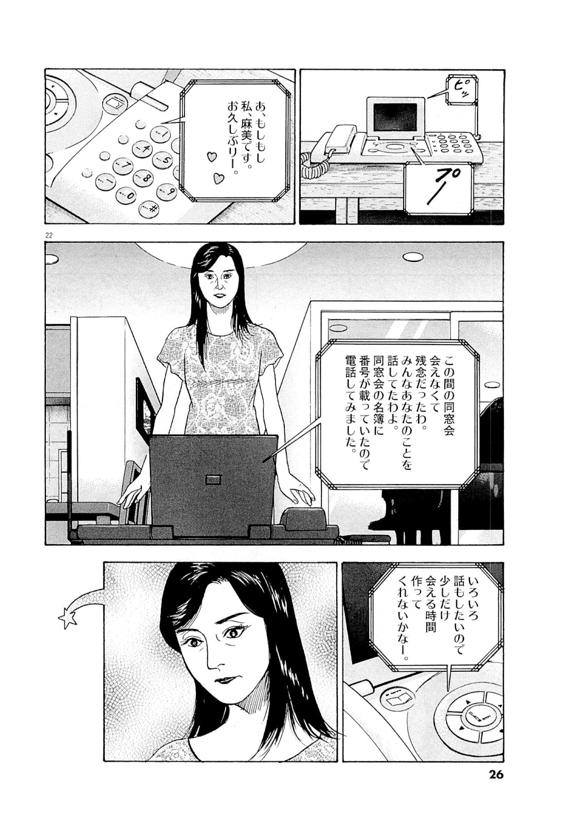 P23