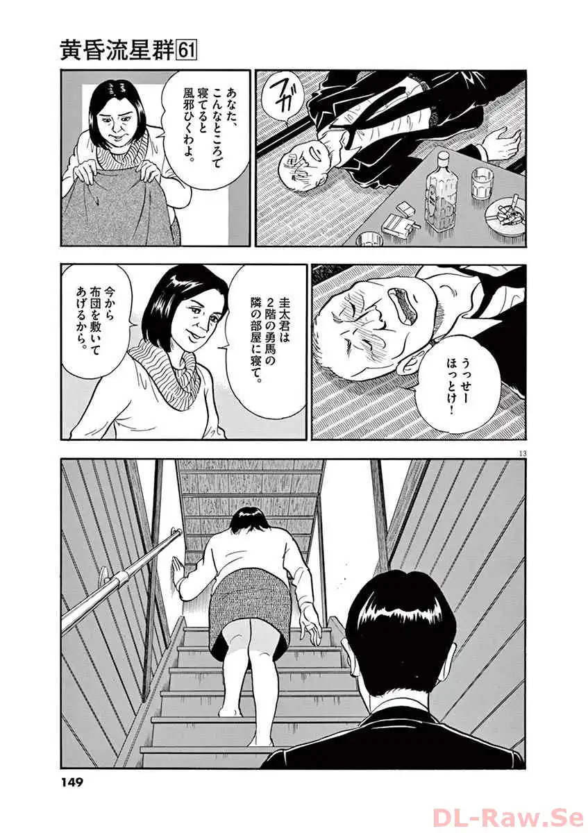 P13