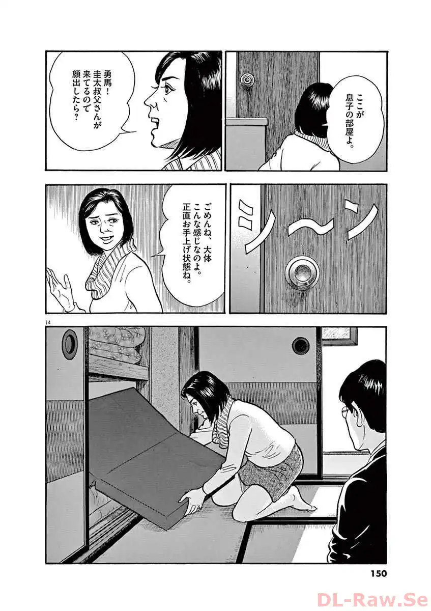 P14