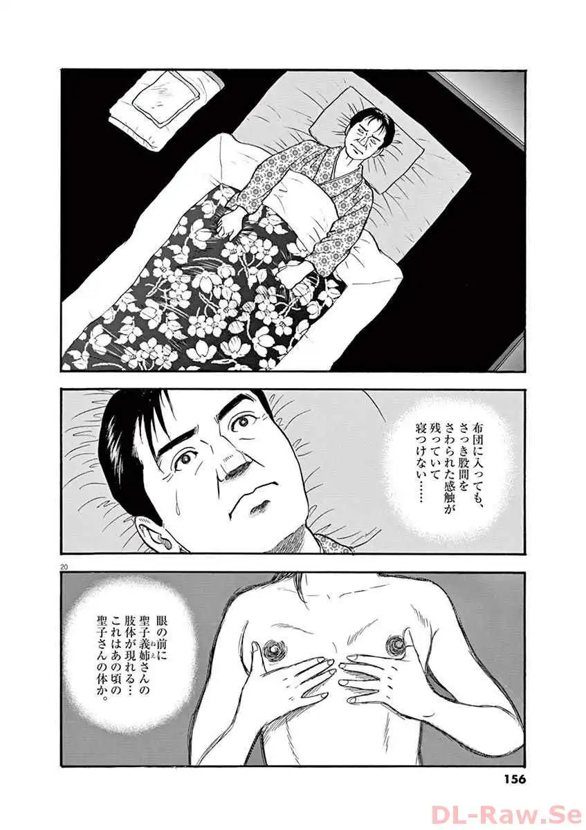 P20
