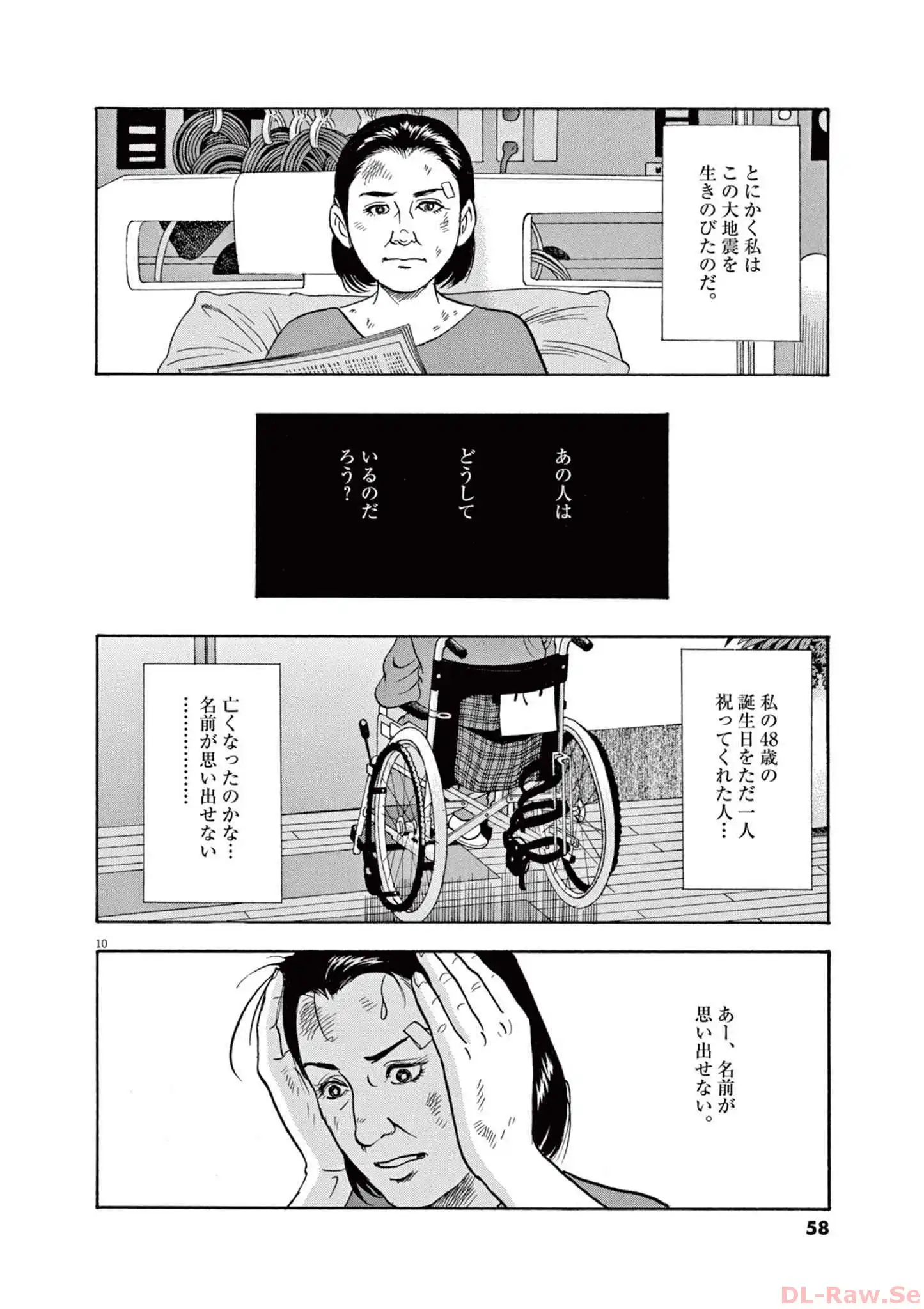 P10