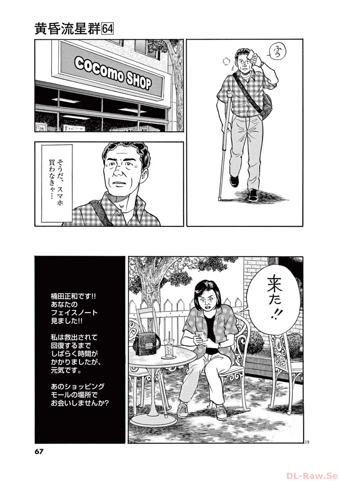 P19