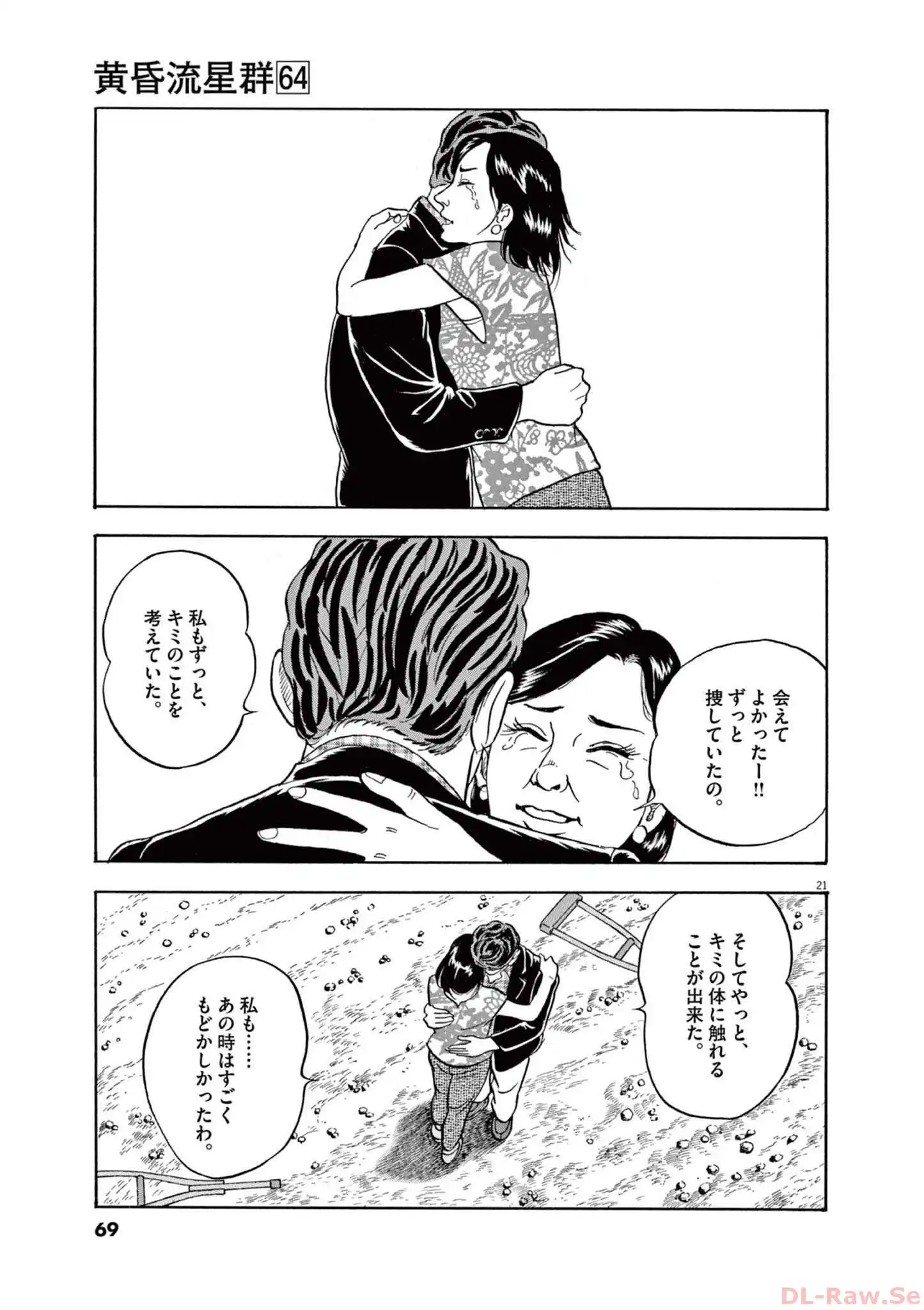 P21
