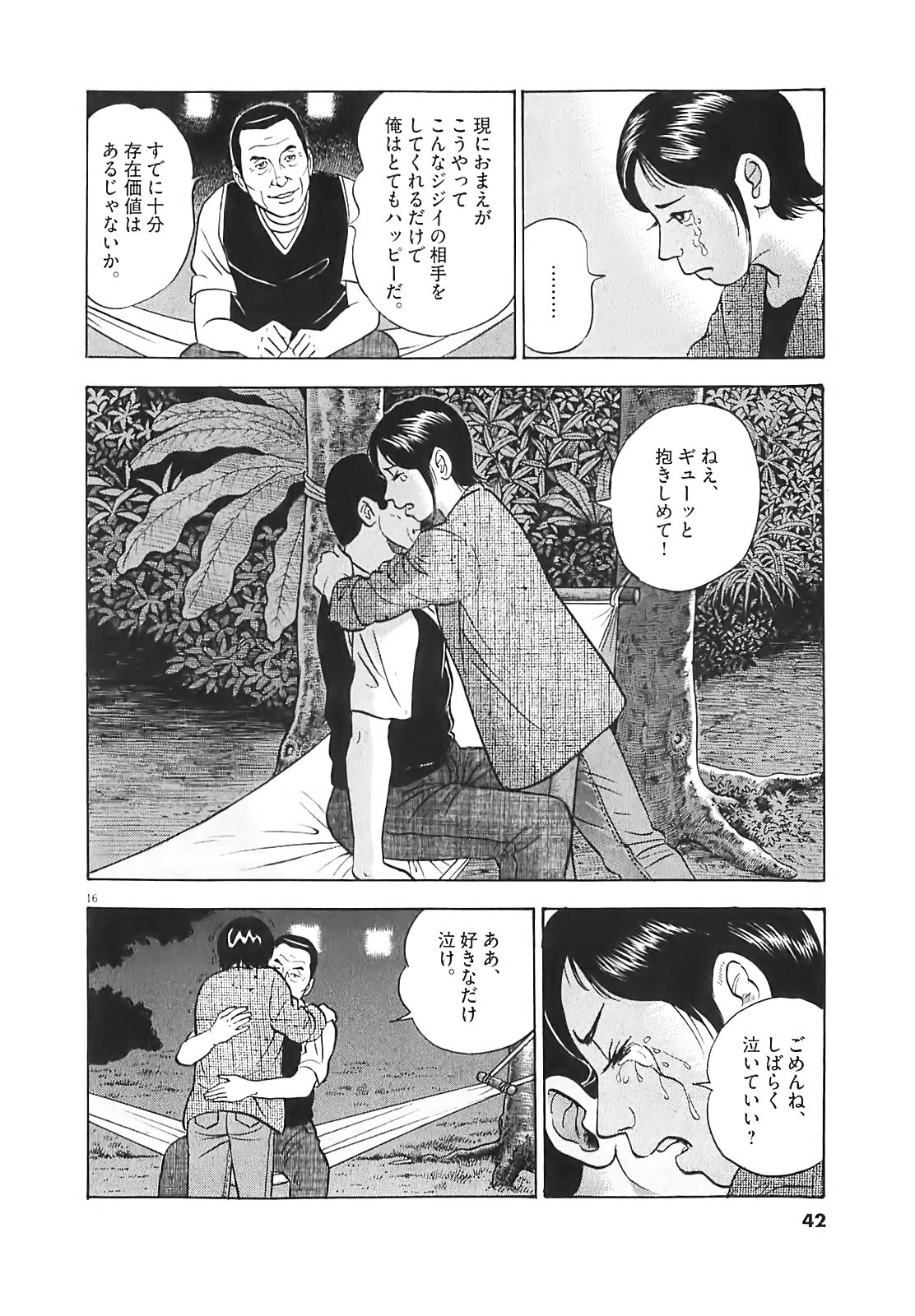 P16