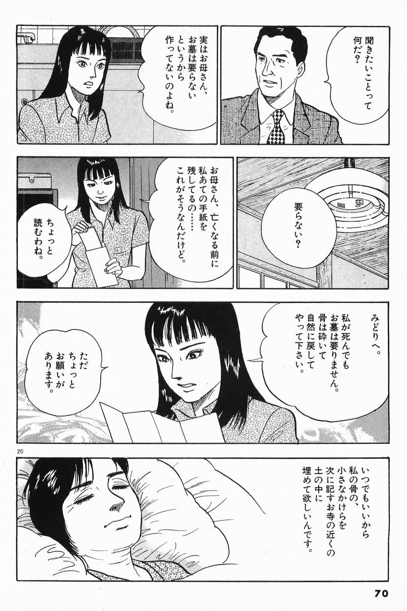 P20
