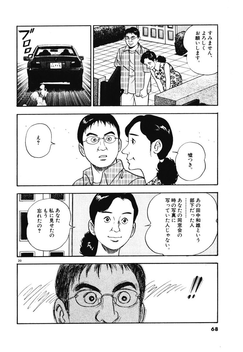 P20