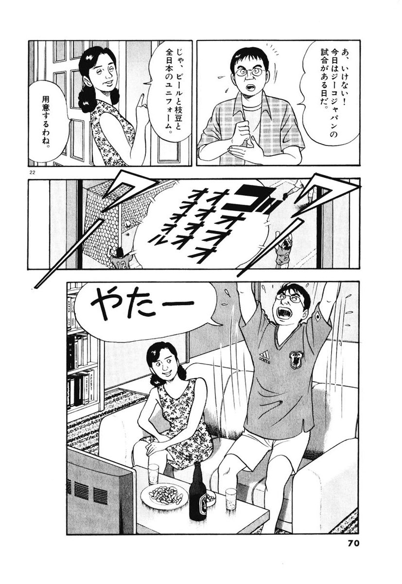 P22