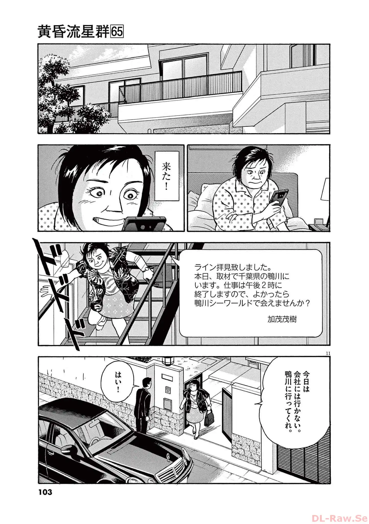 P11