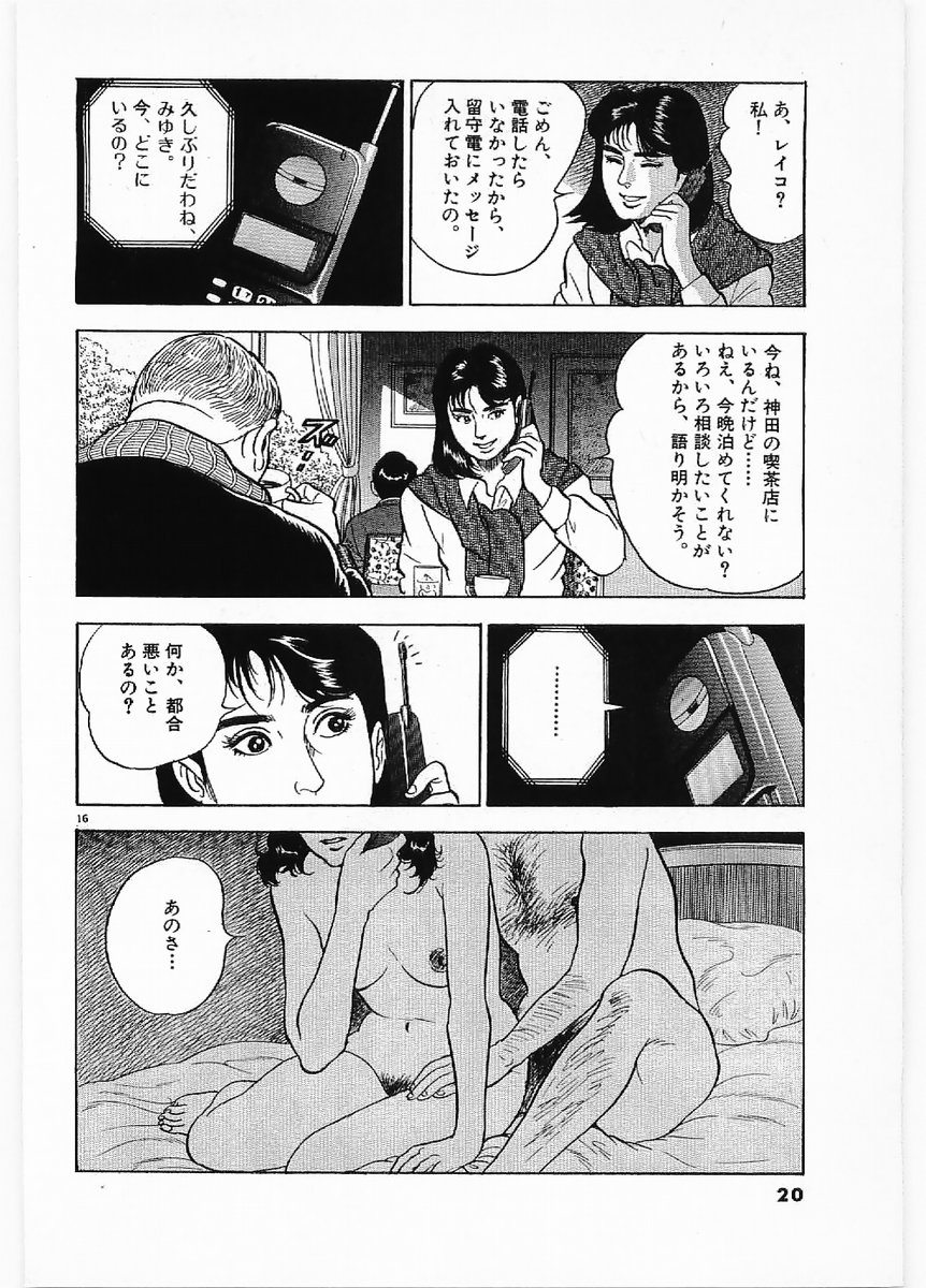 P16