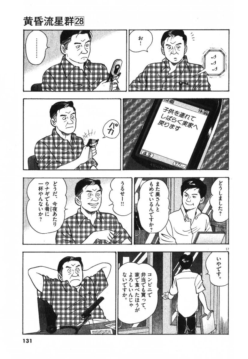 P17