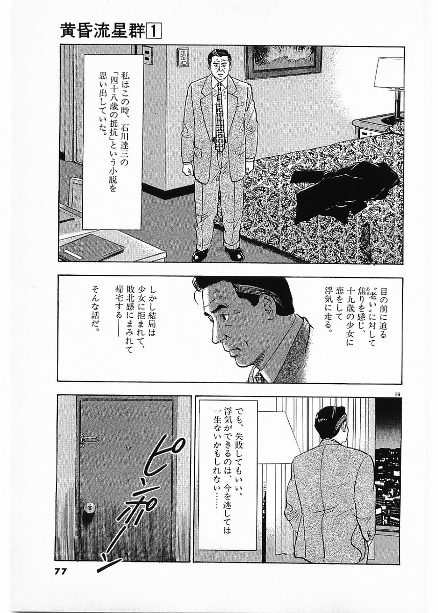P19