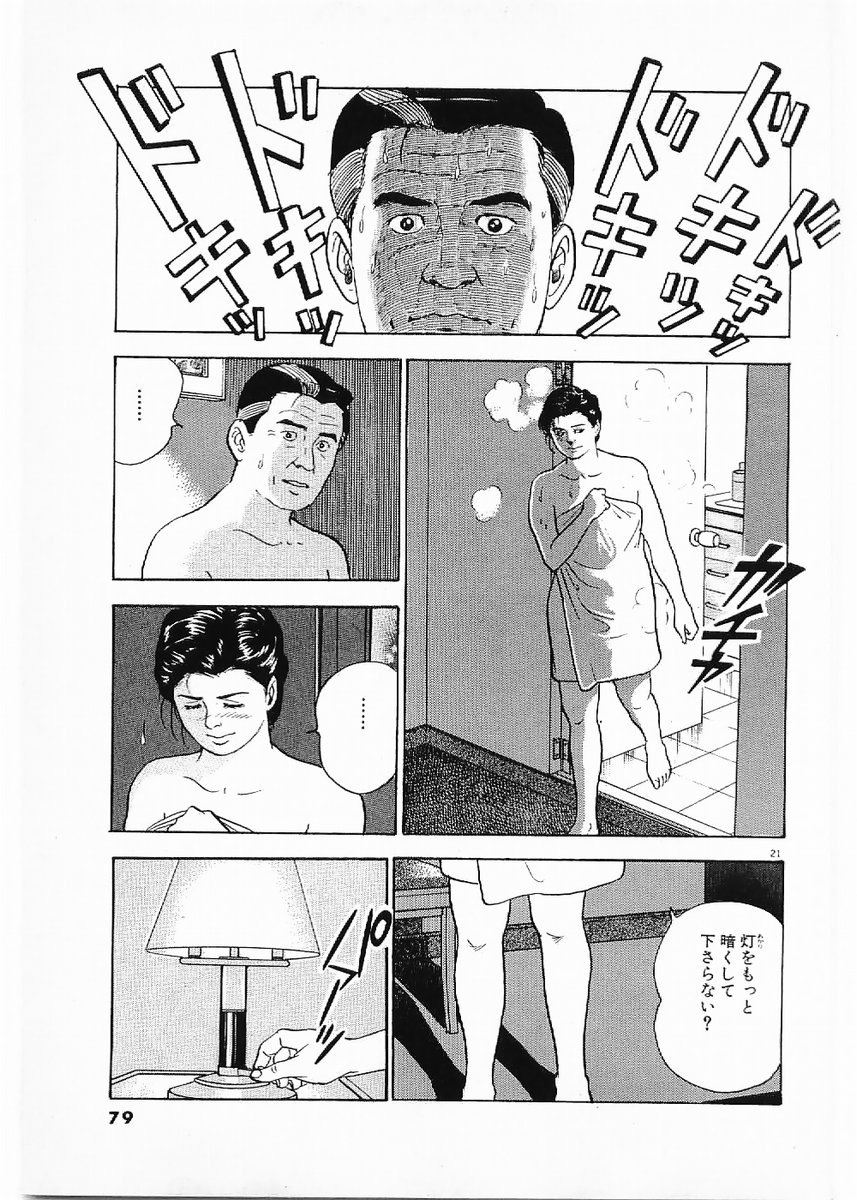 P21