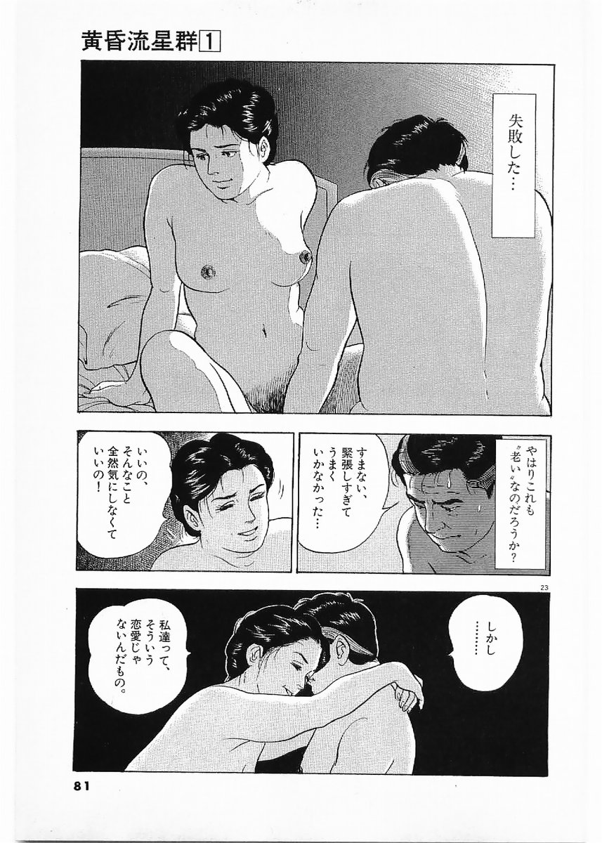 P23