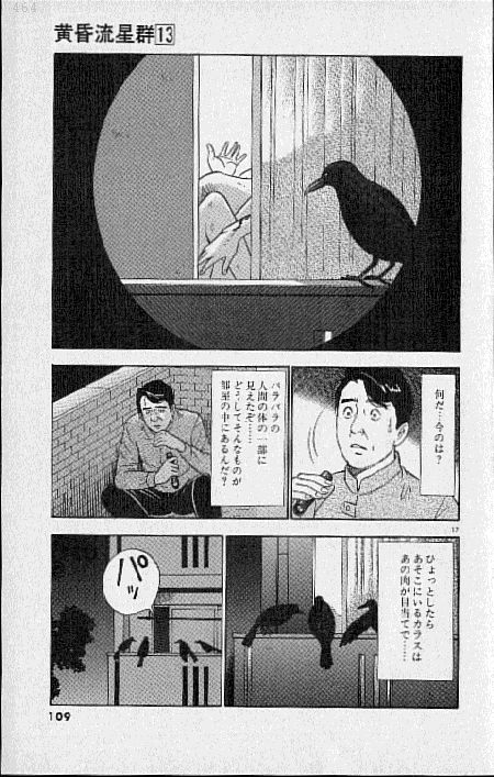 P17