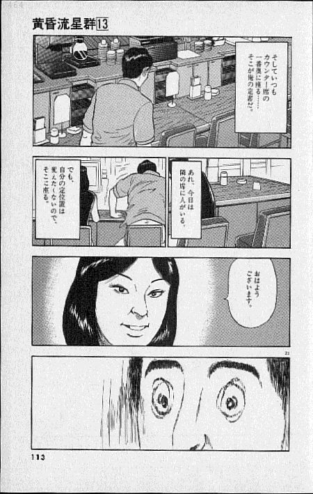 P21