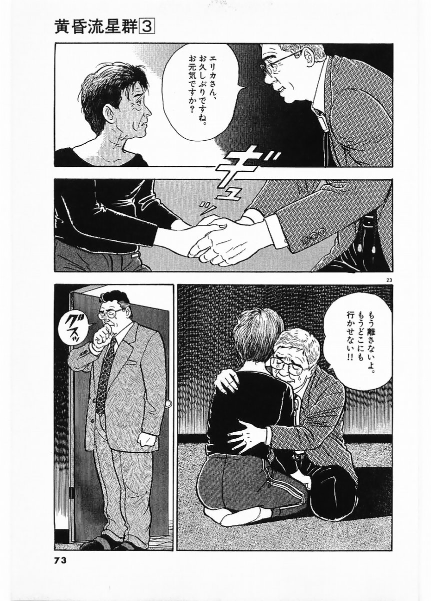 P23