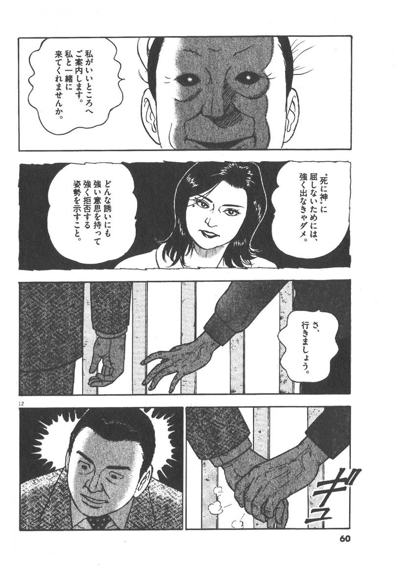 P12