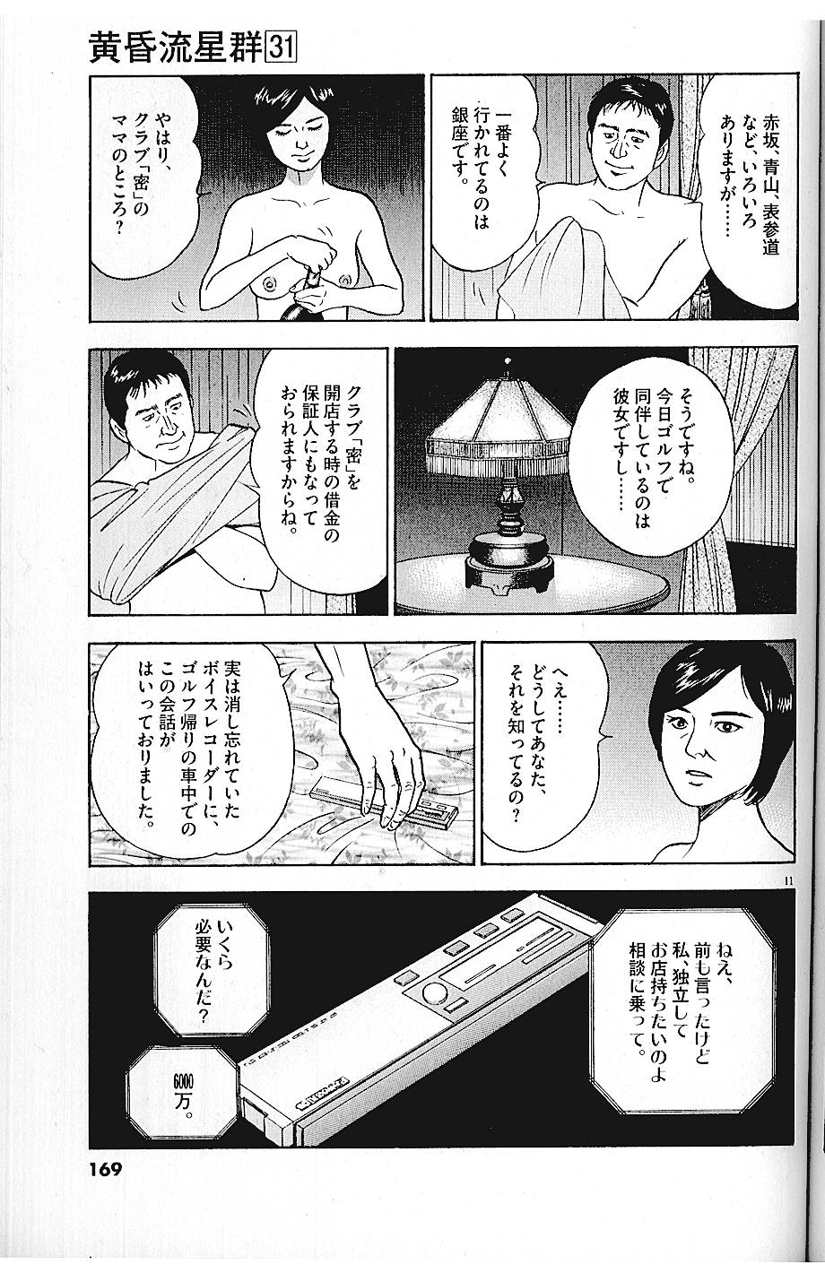 P11