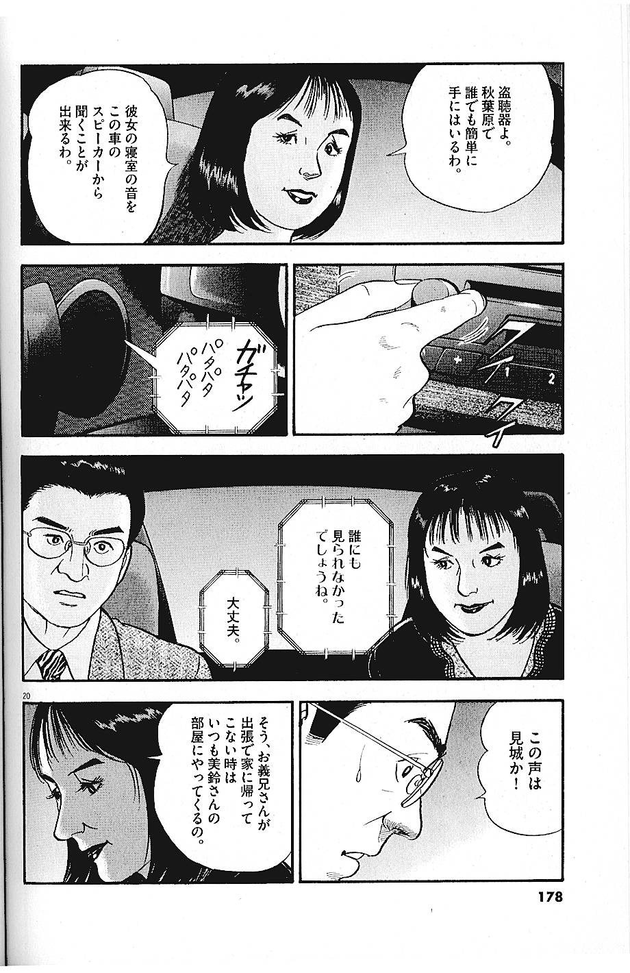 P20