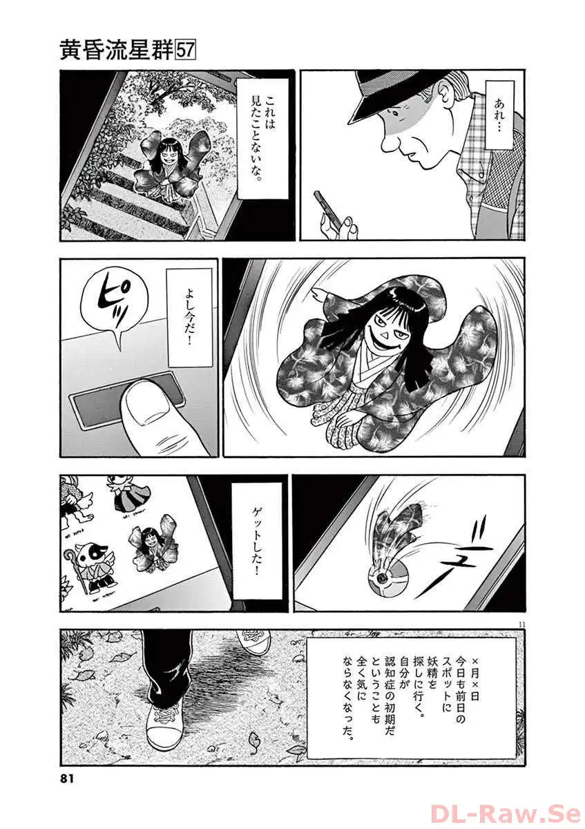 P11