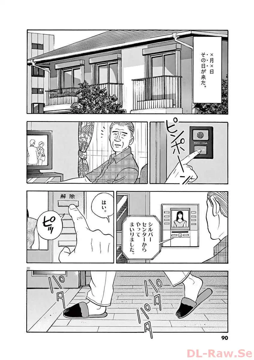 P20