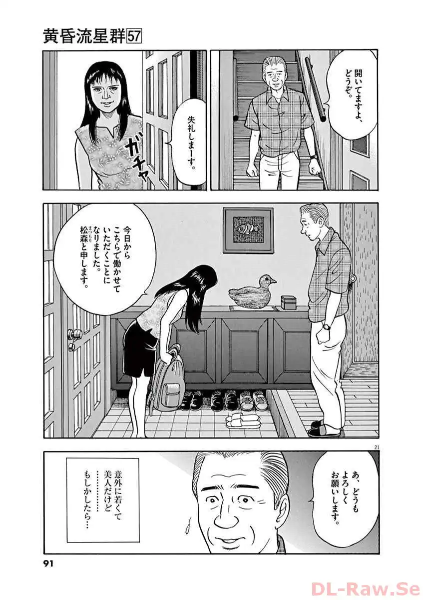 P21