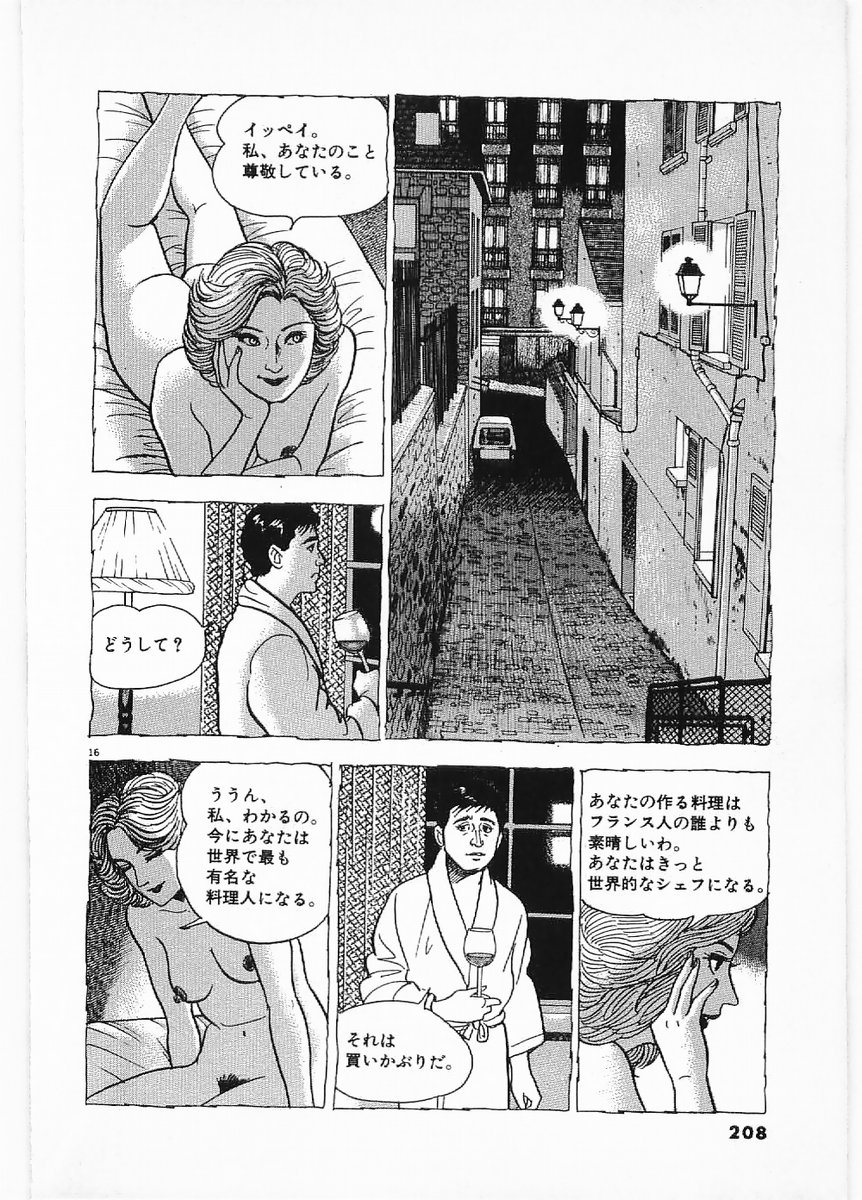 P16