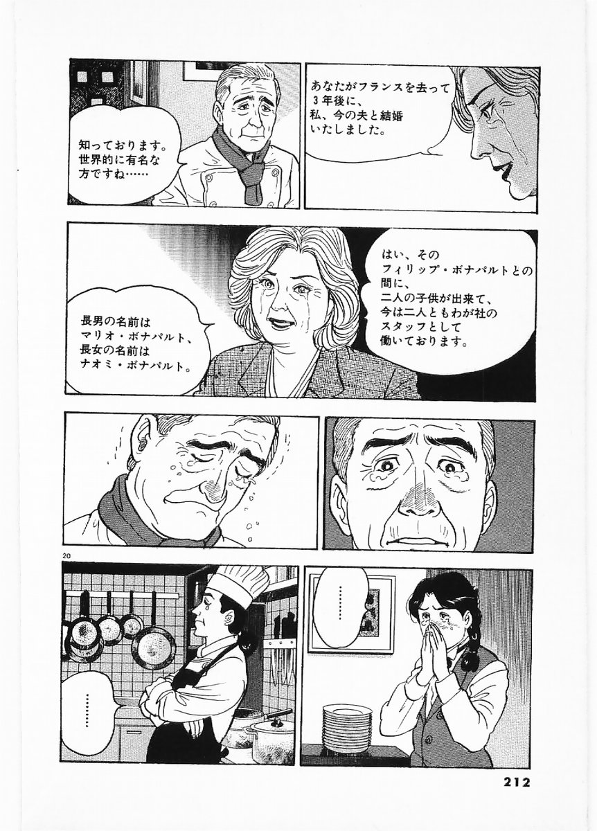 P20