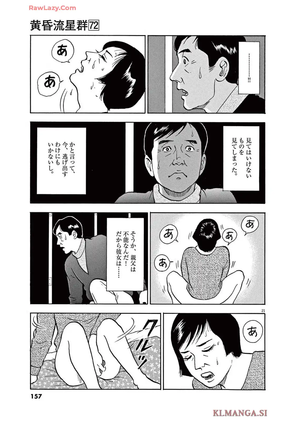 P21