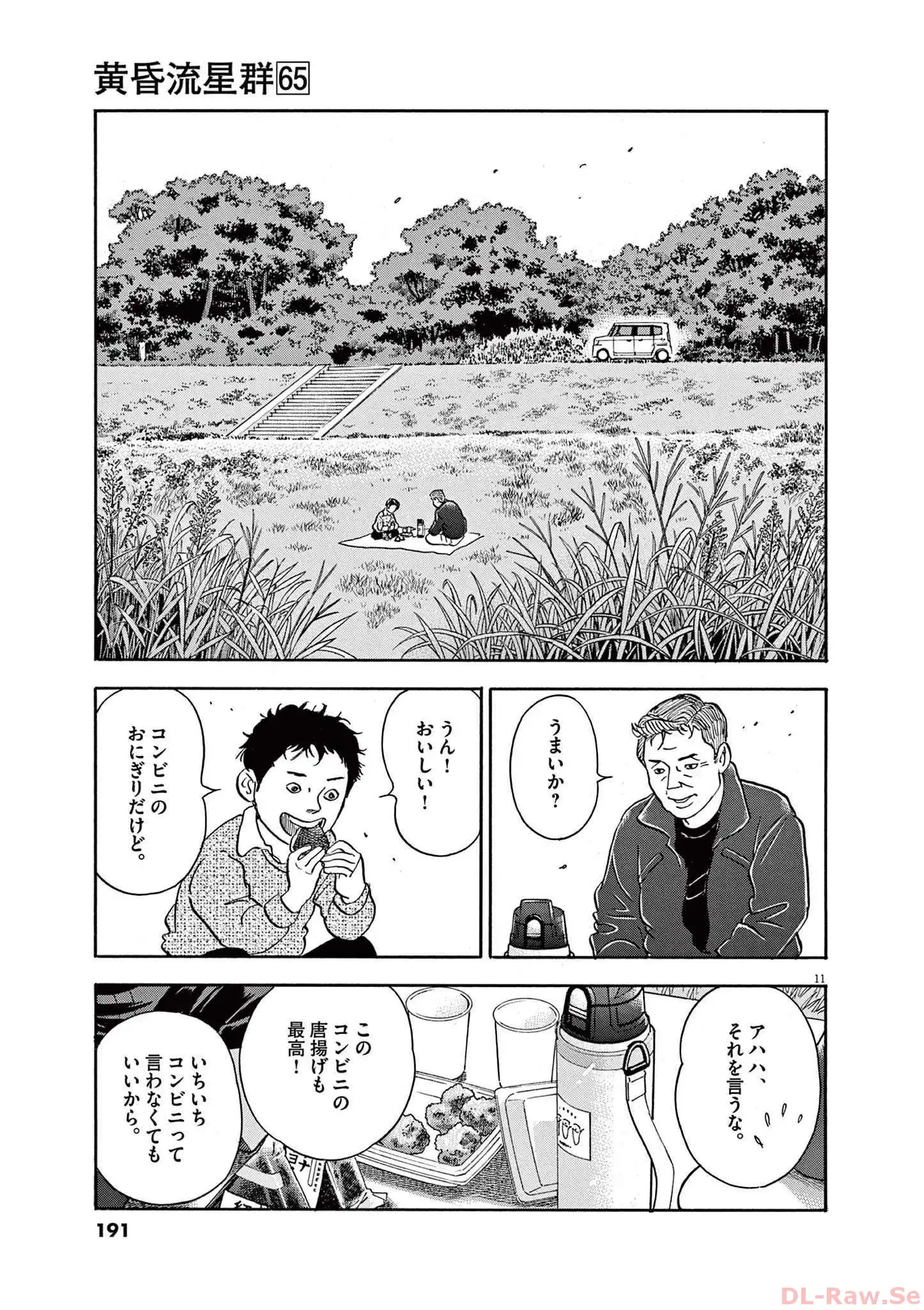 P11