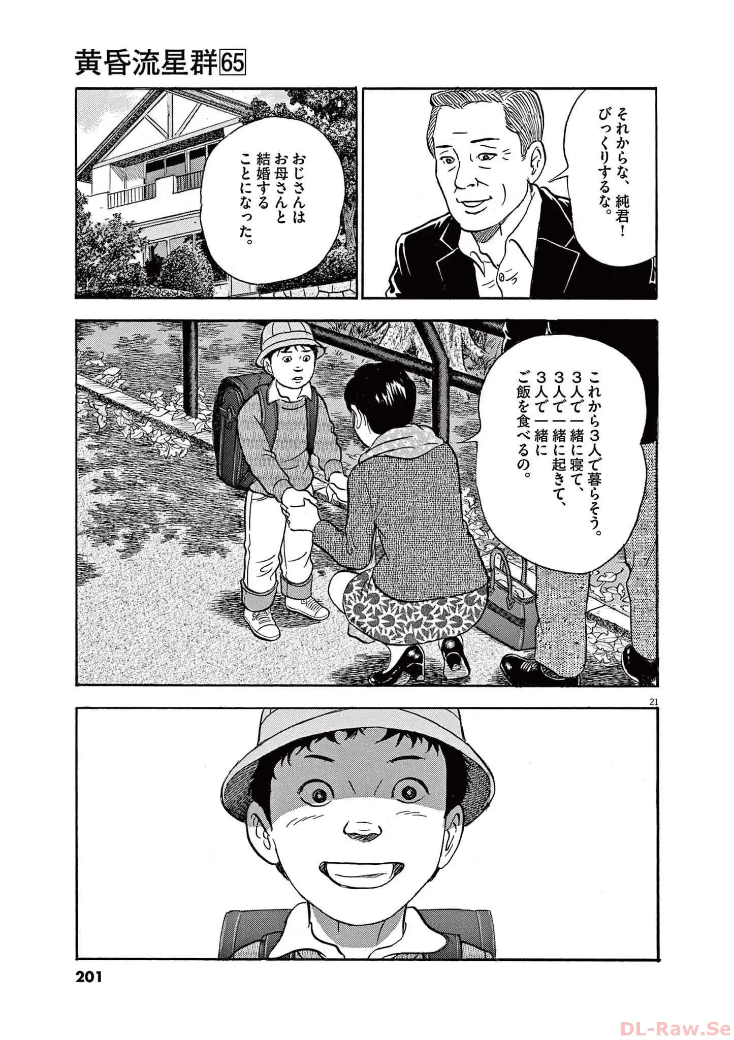 P21