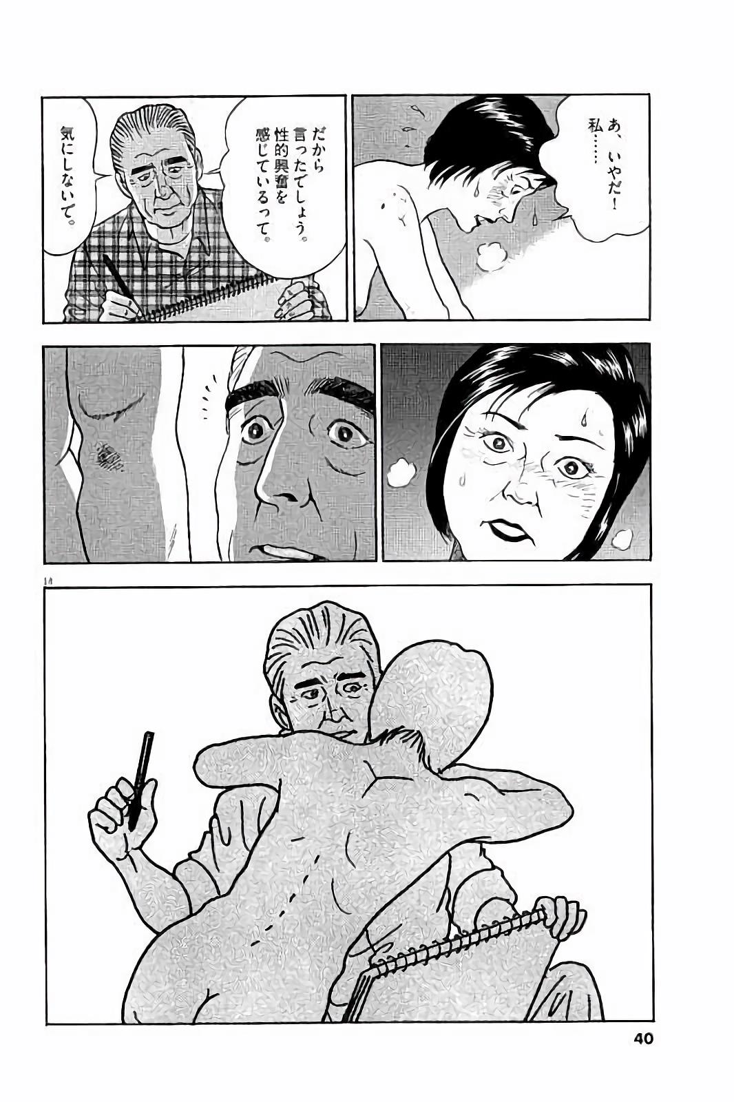 P14