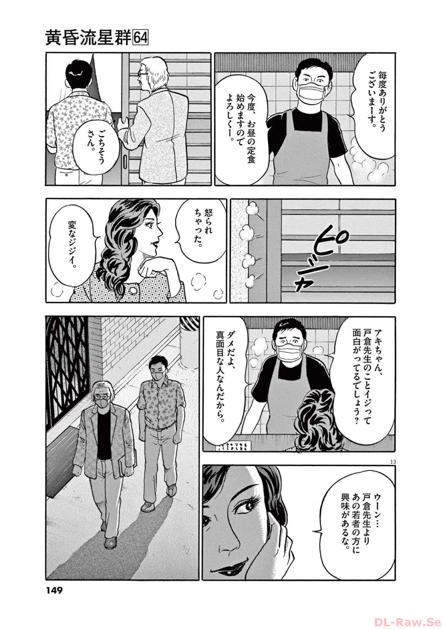 P13