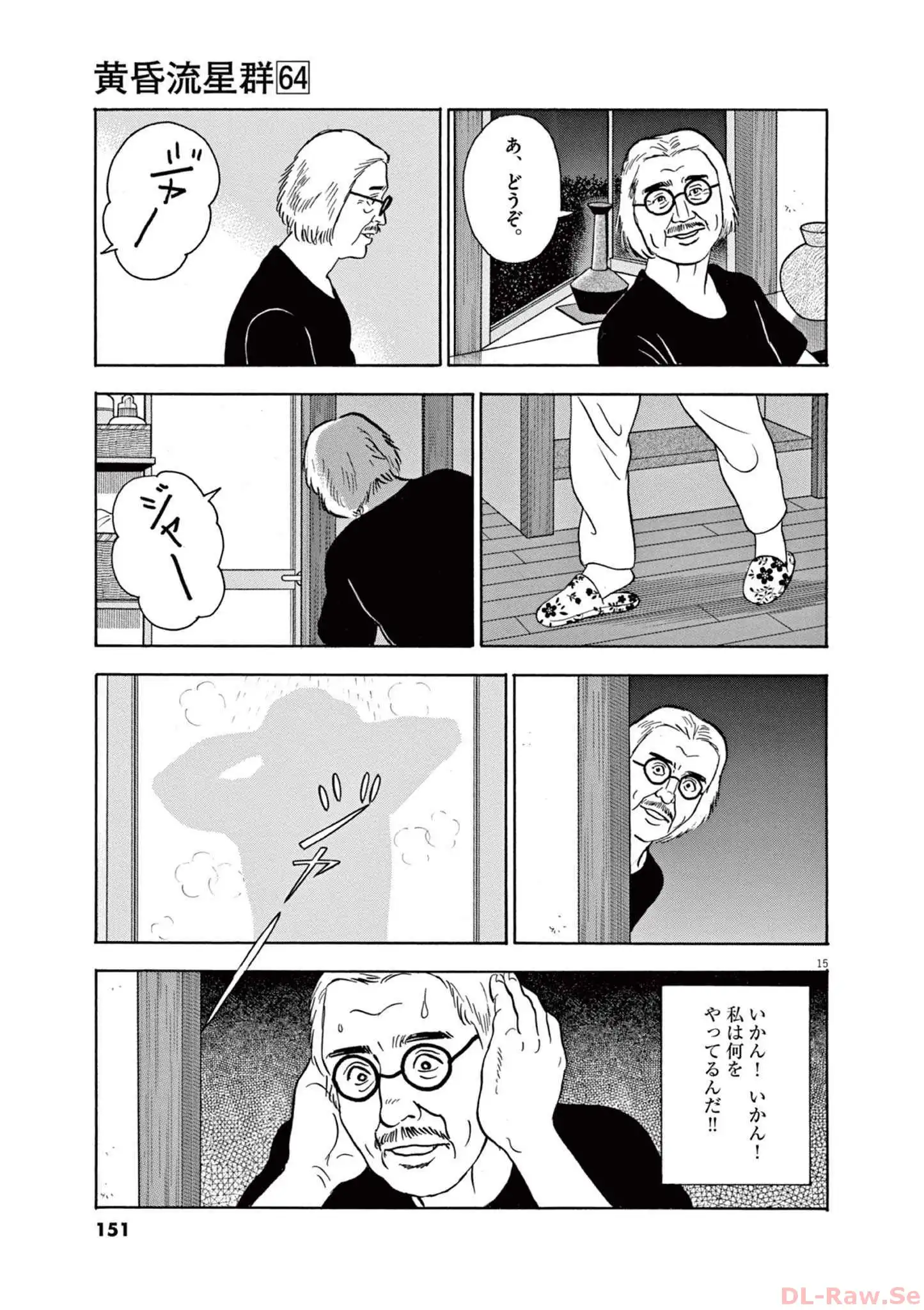 P15