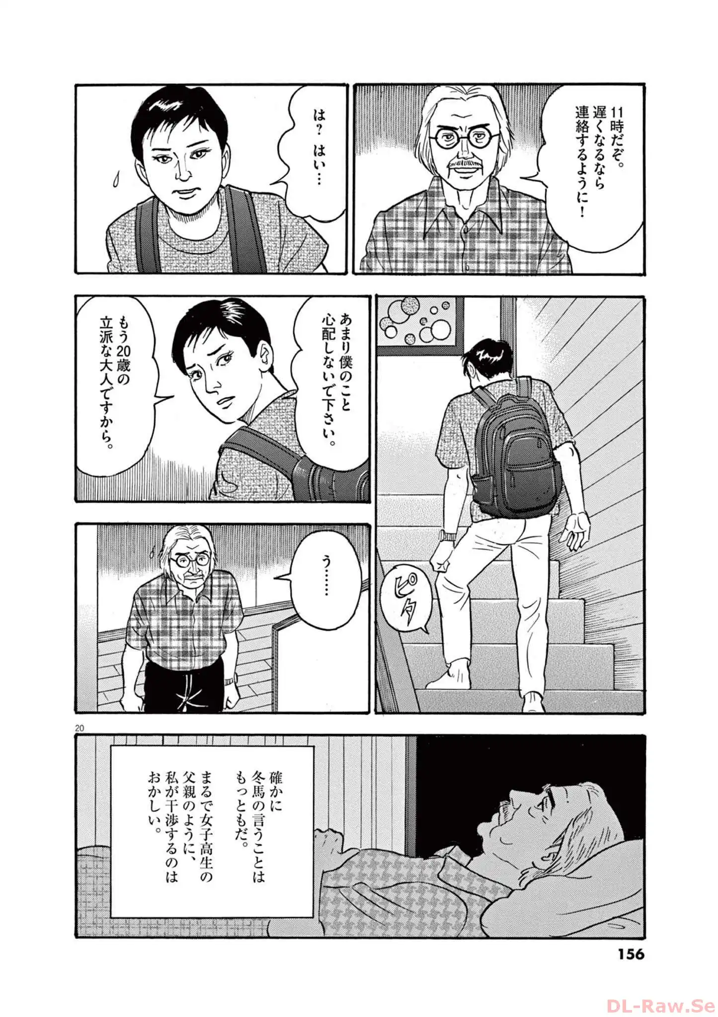 P20