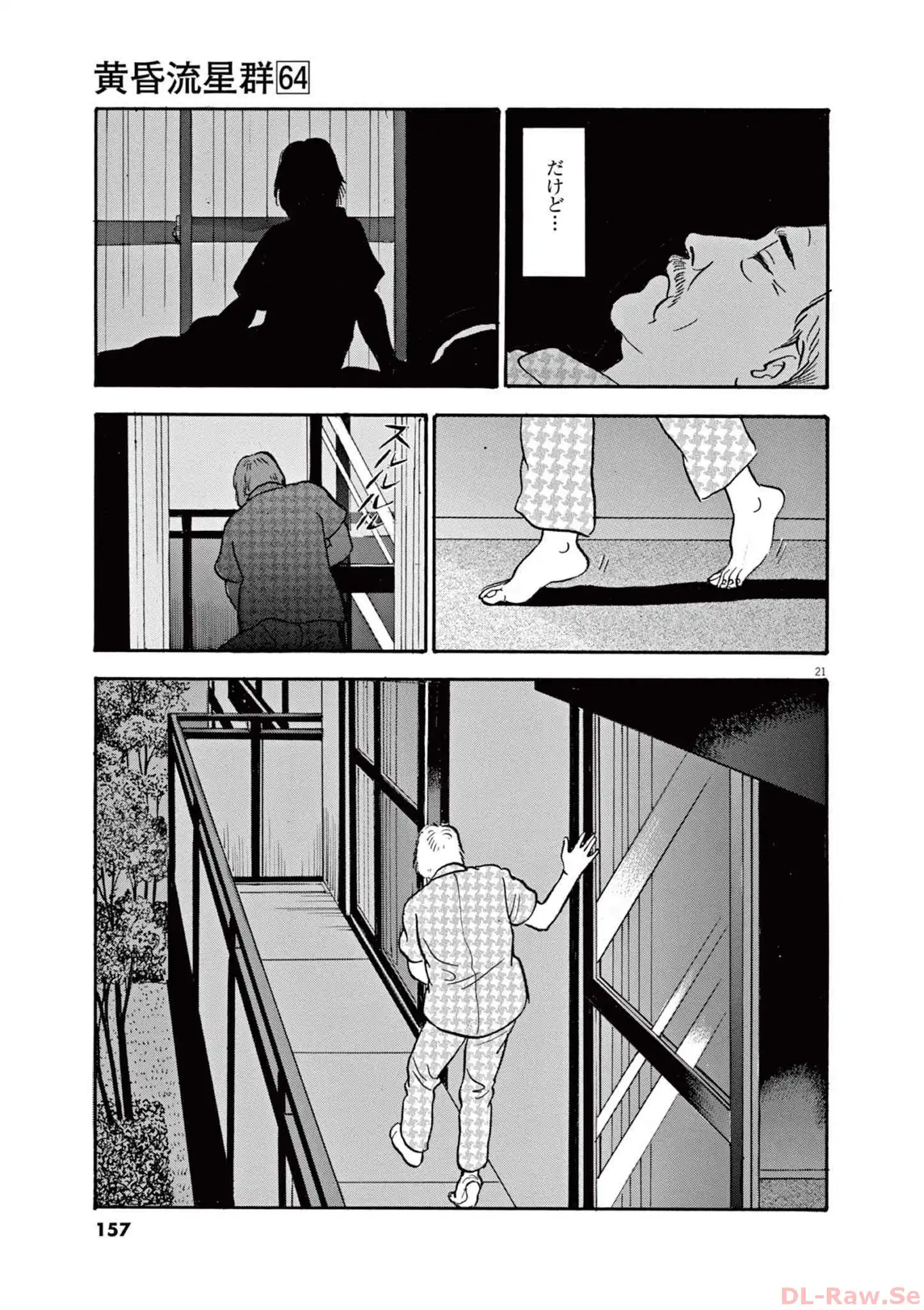 P21