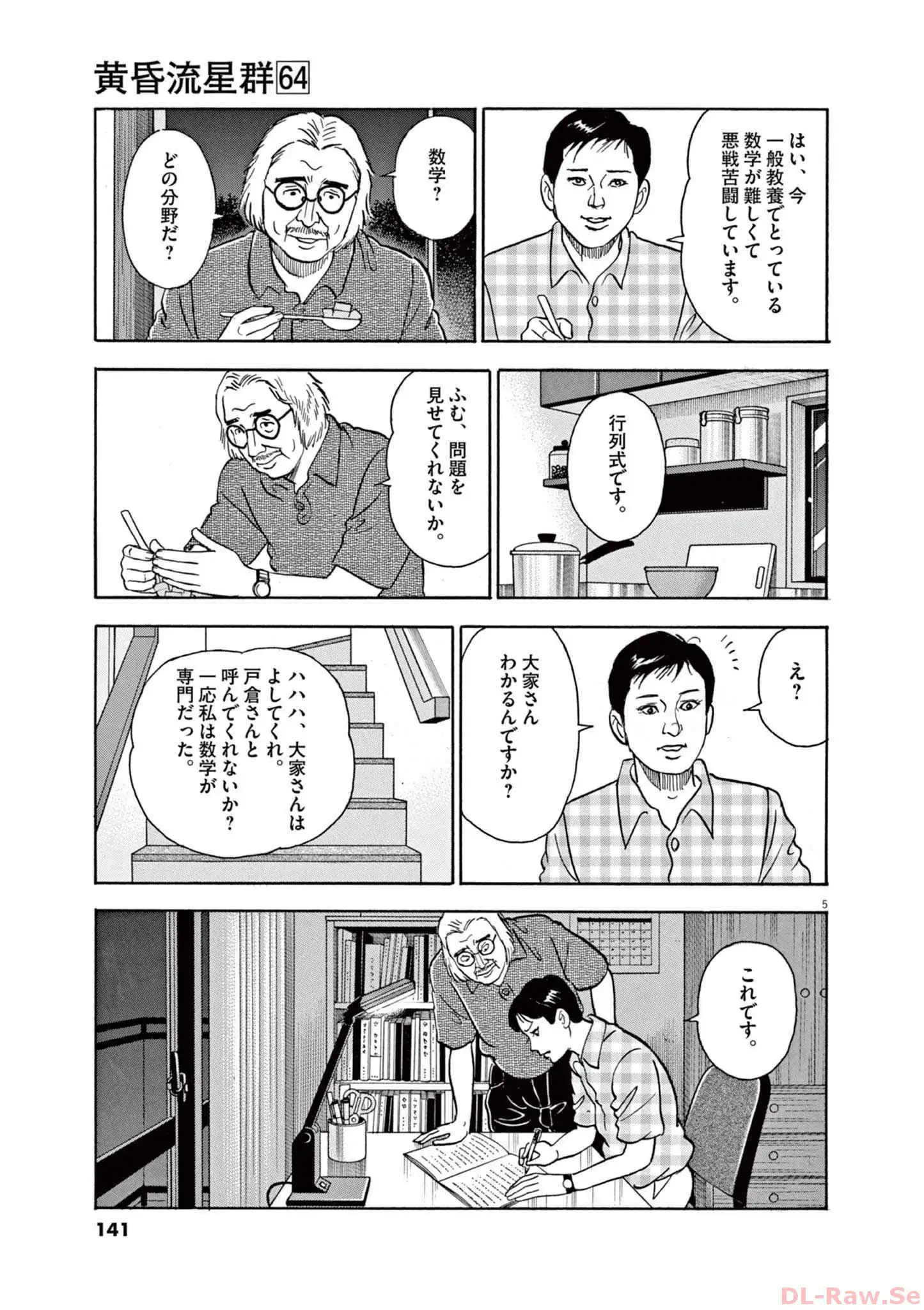 P5