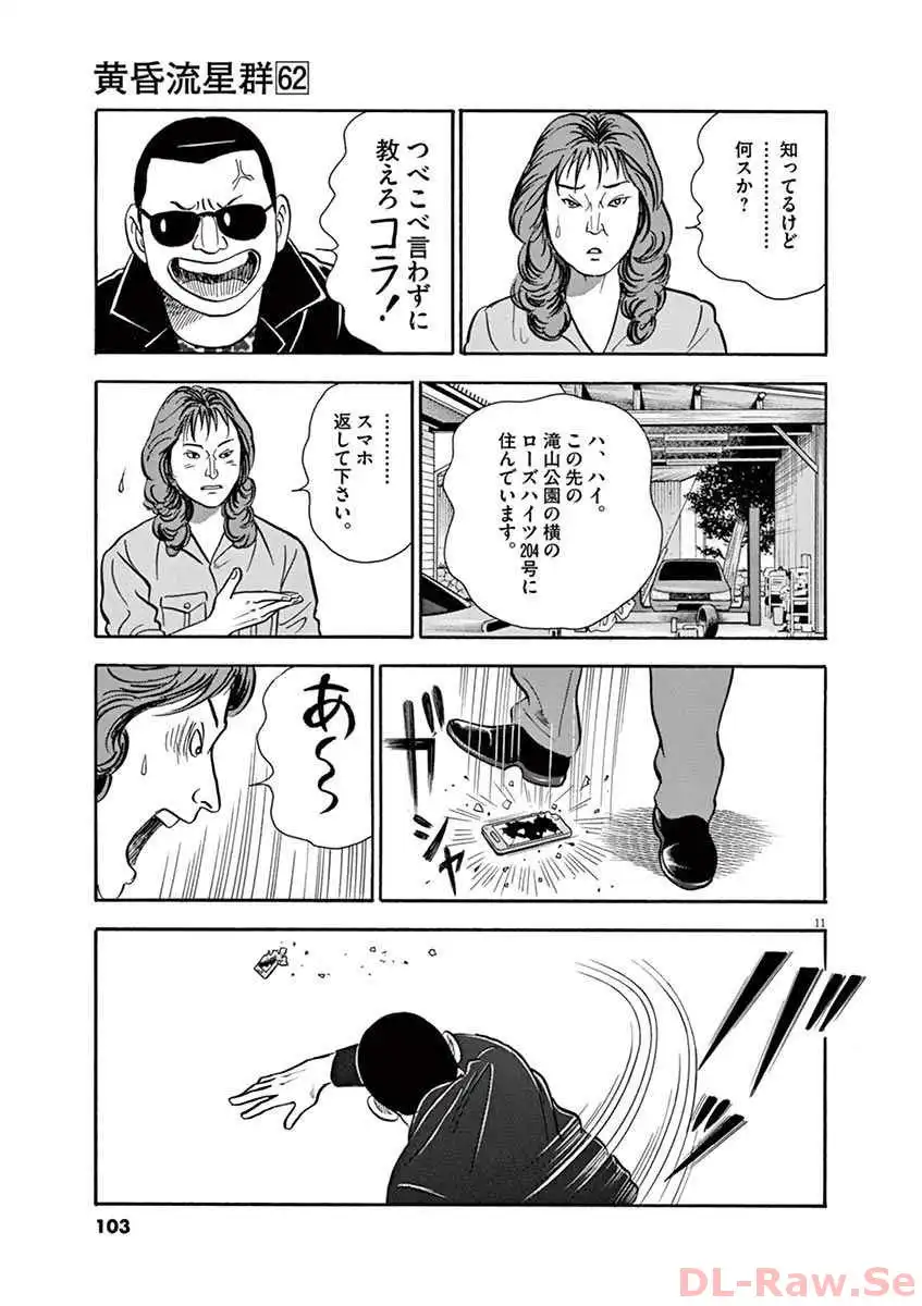 P11