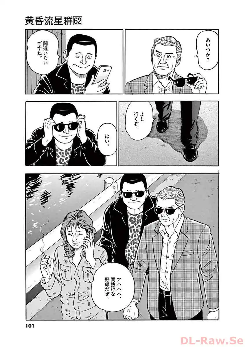 P9