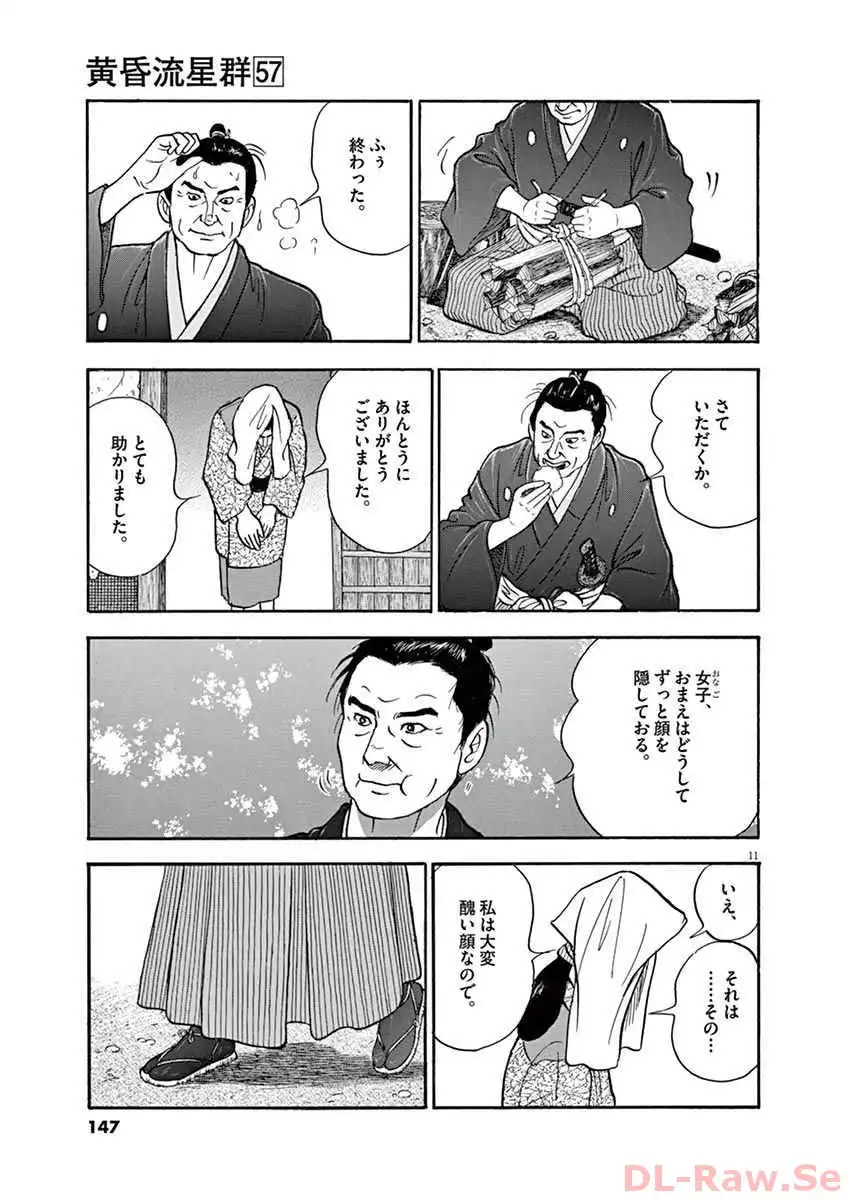 P11
