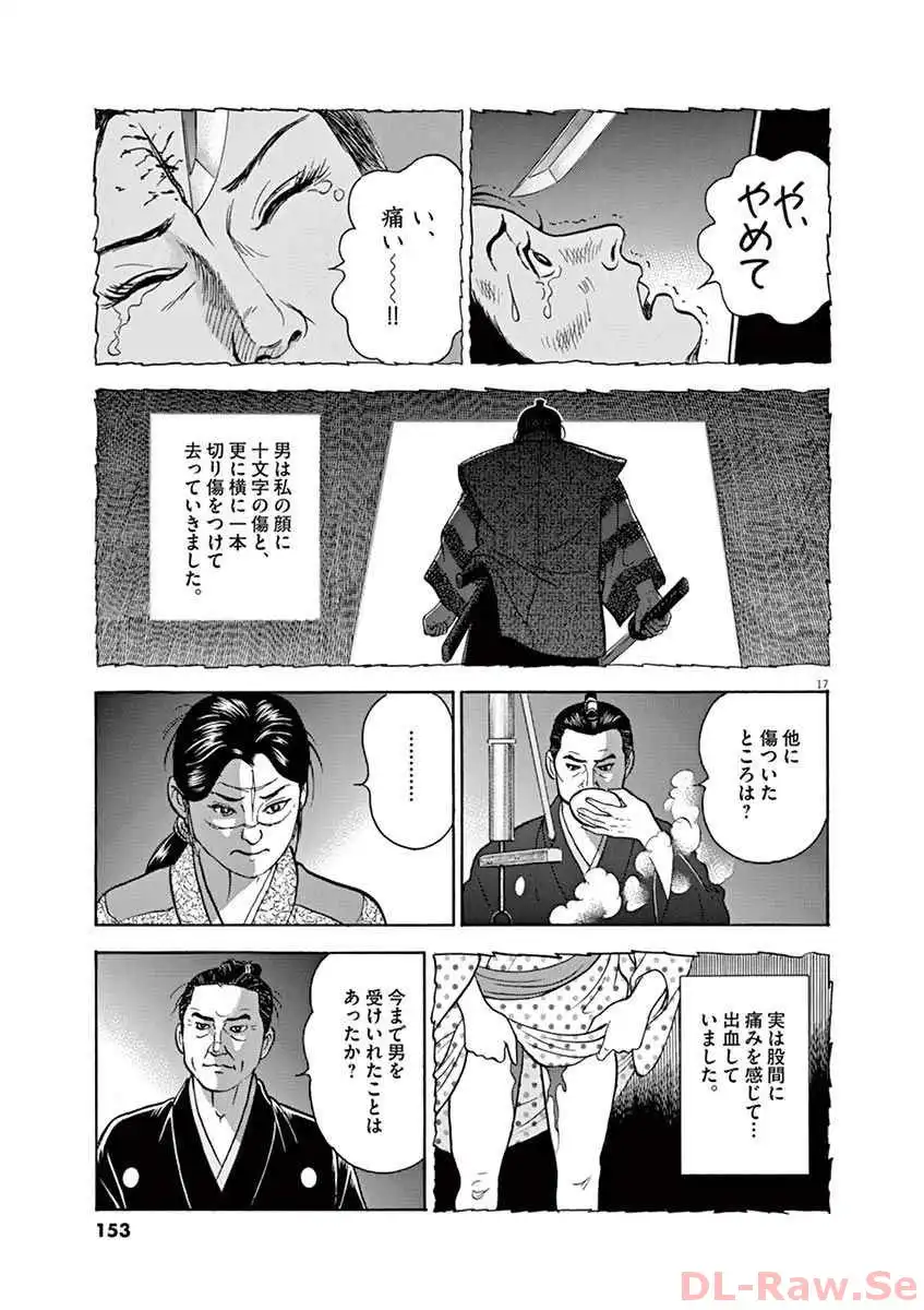 P17