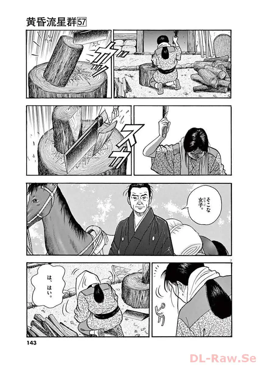 P7